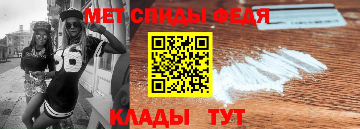 Амфетамин  АМФ 98%  Вход с VPN  Октябрьский 