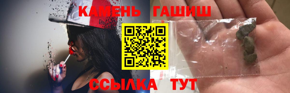 ГАШ Premium Октябрьский