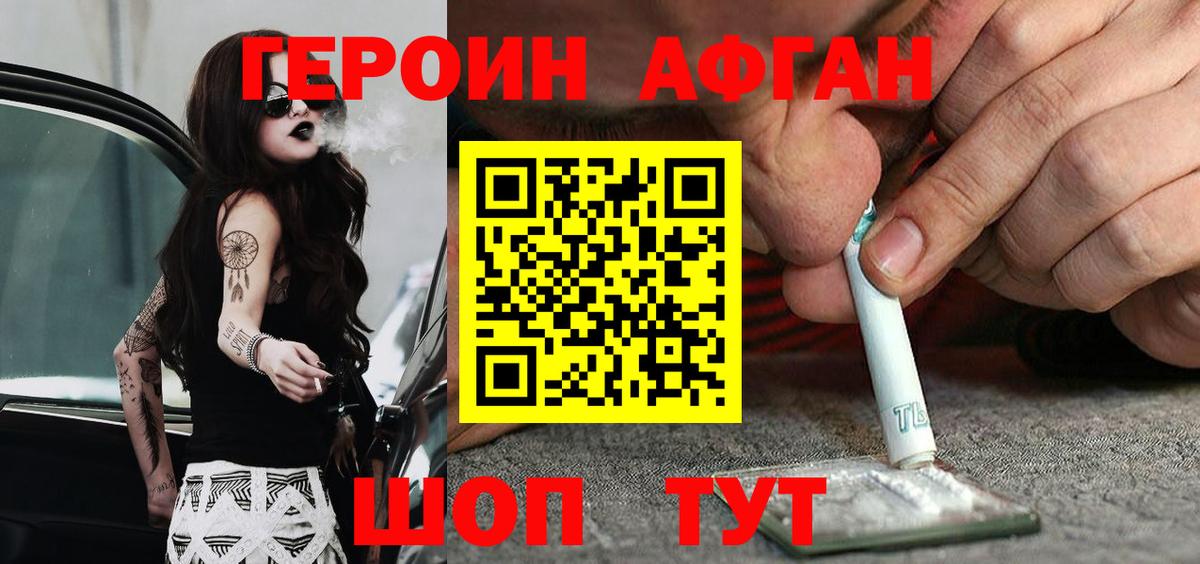 ГЕРОИН герыч  Героин  Октябрьский  Вход с VPN 