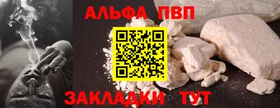 скорость Ставрополь