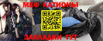 а пвп мука Сланцы