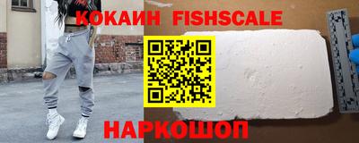 герыч Старая Купавна
