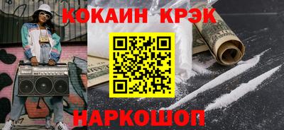 трава Славянск-на-Кубани