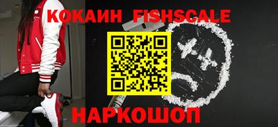трава Славянск-на-Кубани