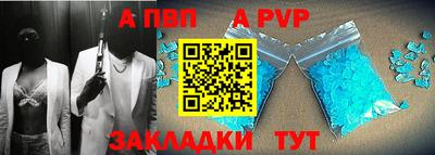 герыч Старая Купавна