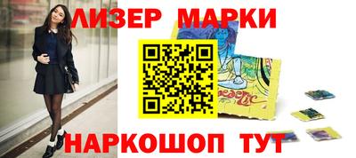 скорость Ставрополь