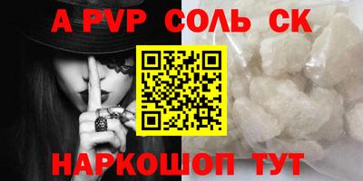 СК Славгород