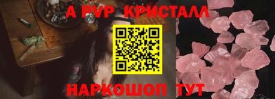 скорость Ставрополь