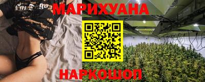 герыч Старая Купавна