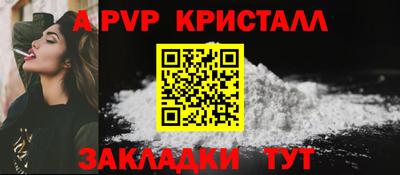 дживик Среднеуральск