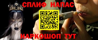 а пвп мука Сланцы