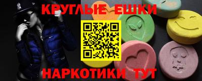 а пвп мука Сланцы