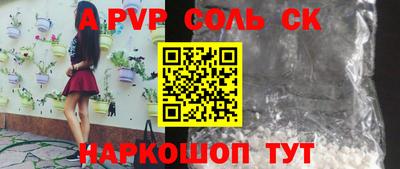 СК Славгород