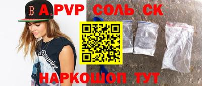 СК Славгород
