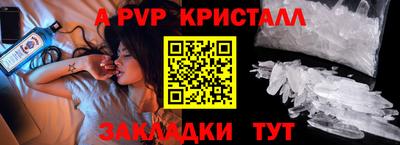 дживик Среднеуральск