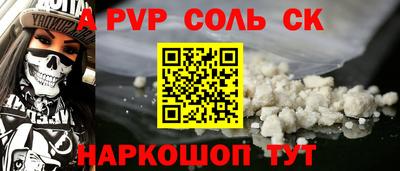 скорость Ставрополь