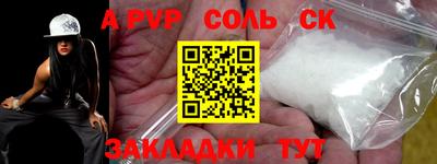 герыч Старая Купавна