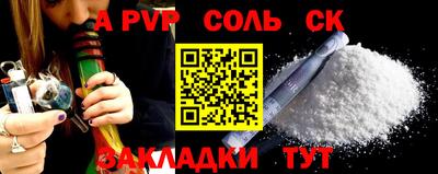 СК Славгород