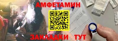 герыч Старая Купавна