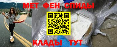 герыч Старая Купавна