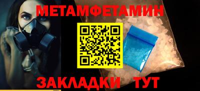 герыч Старая Купавна