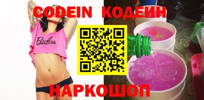 трава Славянск-на-Кубани