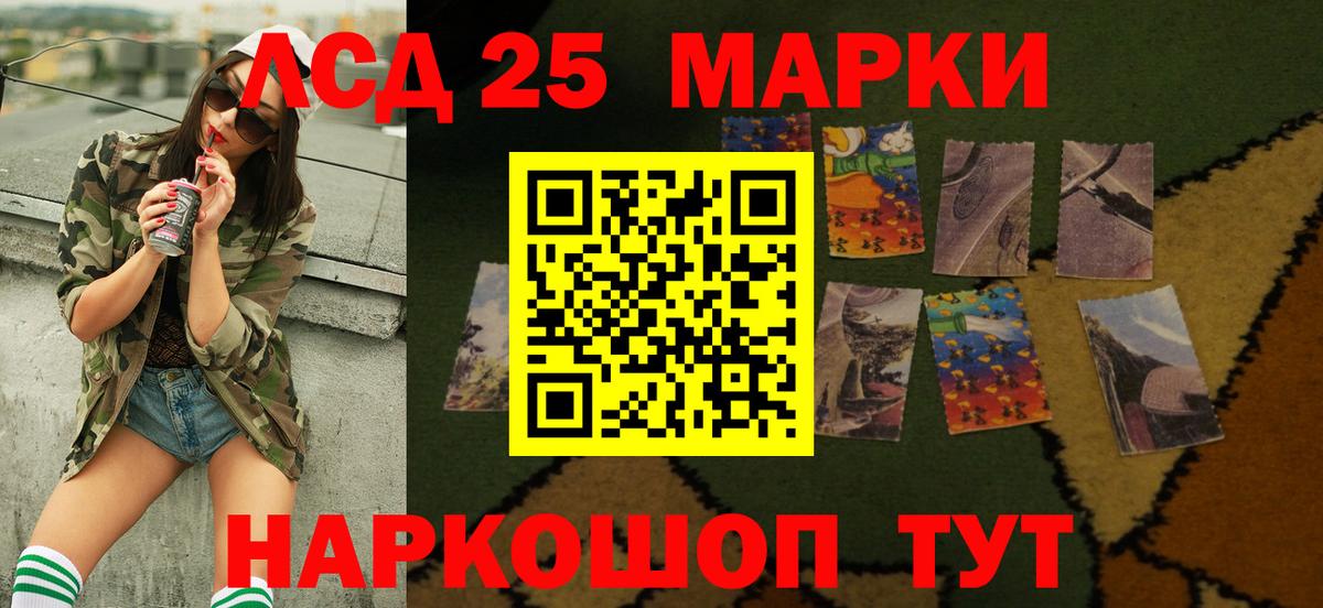 LSD-25 экстази ecstasy  ЛСД экстази  Октябрьский  Вход с VPN 