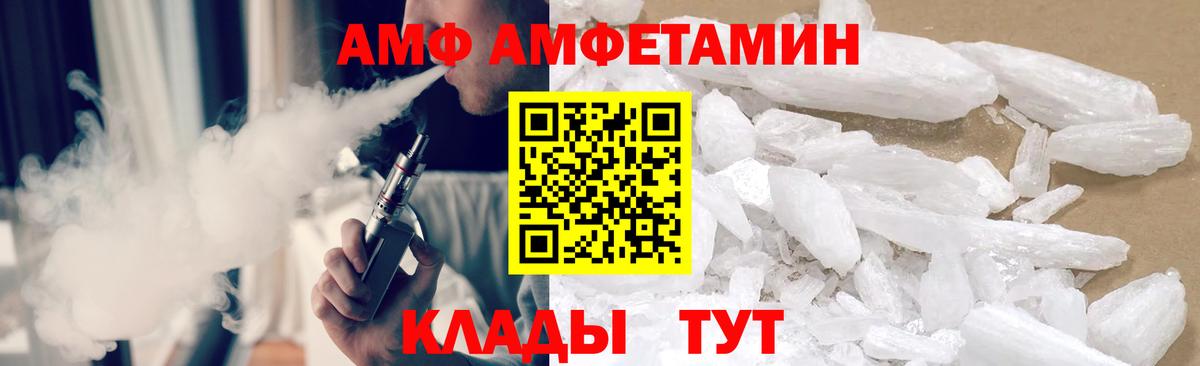 МЕТАМФЕТАМИН витя  Вход с VPN  Октябрьский 