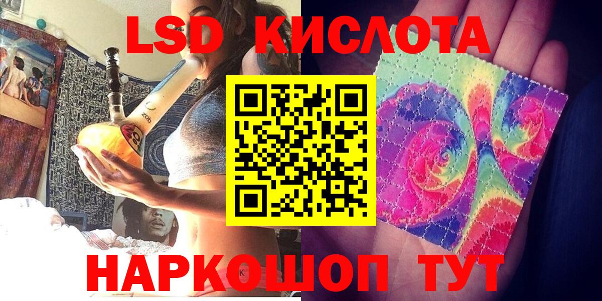 Наркотические марки 1,5мг Октябрьский