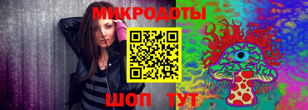 Галлюциногенные грибы Psilocybe  Вход с VPN  Октябрьский 