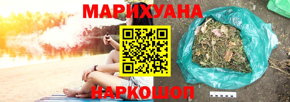 Канабис гибрид Октябрьский