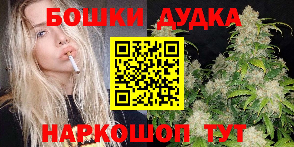 Октябрьский  Конопля AK-47  Каннабис сатива  Шишки марихуана план  Вход с VPN 